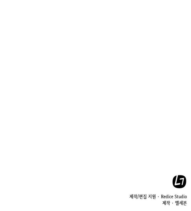 Nano Machine Chapter 11 image 22