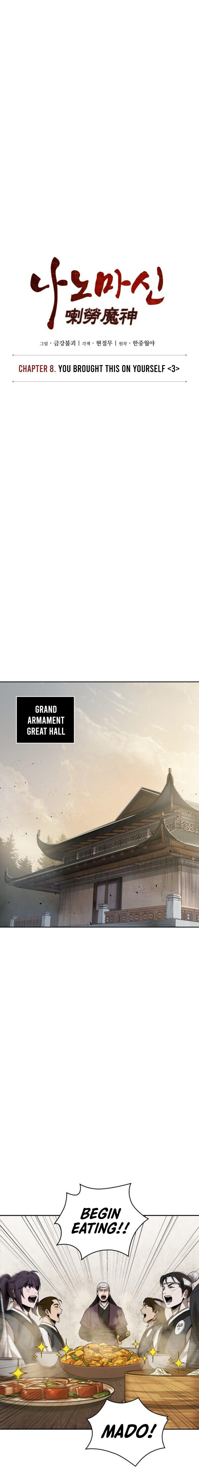 Nano Machine Chapter 19 image 3