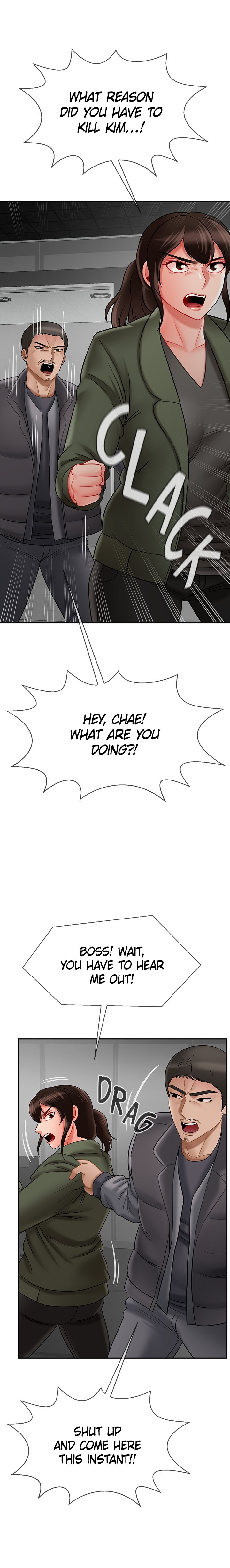 Sensual Lessons Chapter 21 image 9