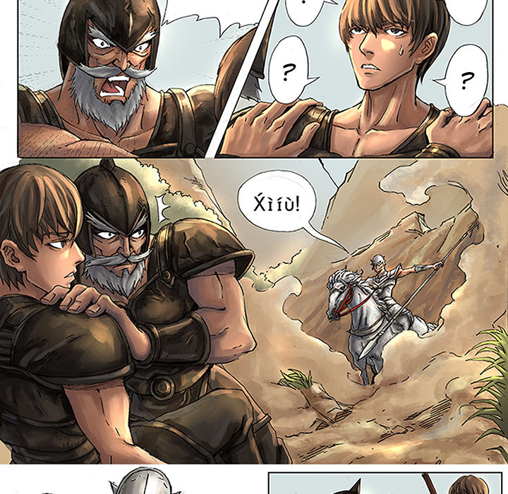 The Blood Revival Chapter 3 image 14