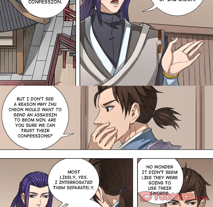 The Blood Revival Chapter 58 image 8