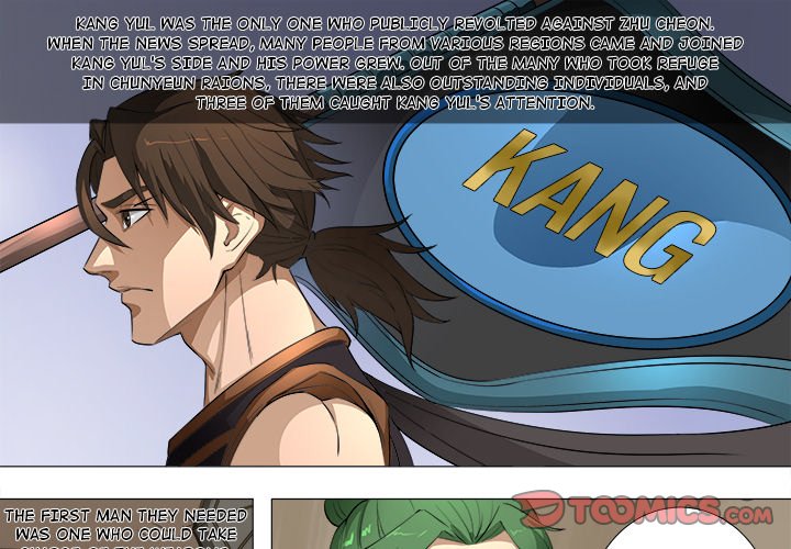 The Blood Revival Chapter 78 image 0