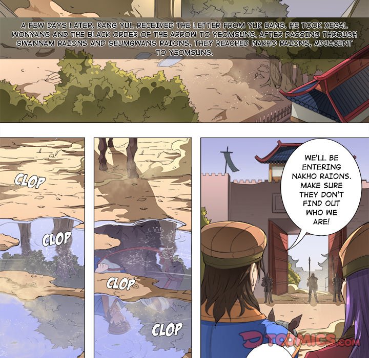 The Blood Revival Chapter 78 image 20
