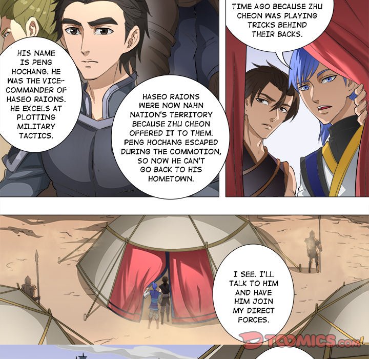 The Blood Revival Chapter 78 image 6