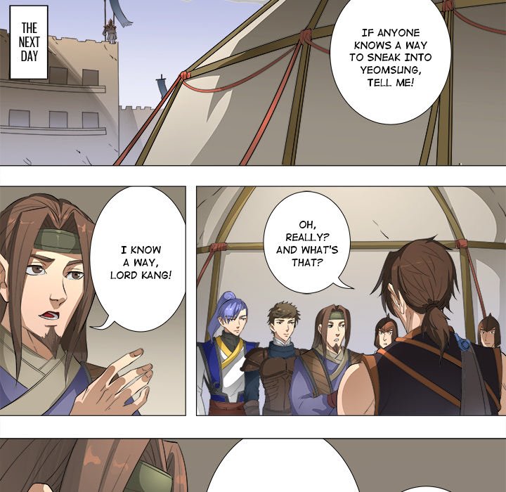 The Blood Revival Chapter 78 image 7