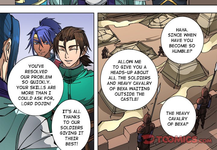 The Blood Revival Chapter 94 image 1