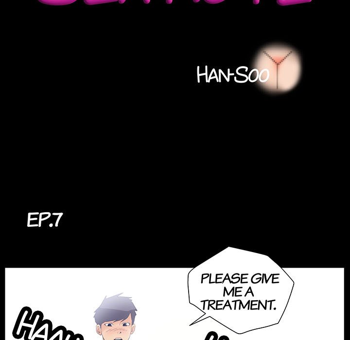 Sex Note Chapter 7 image 6