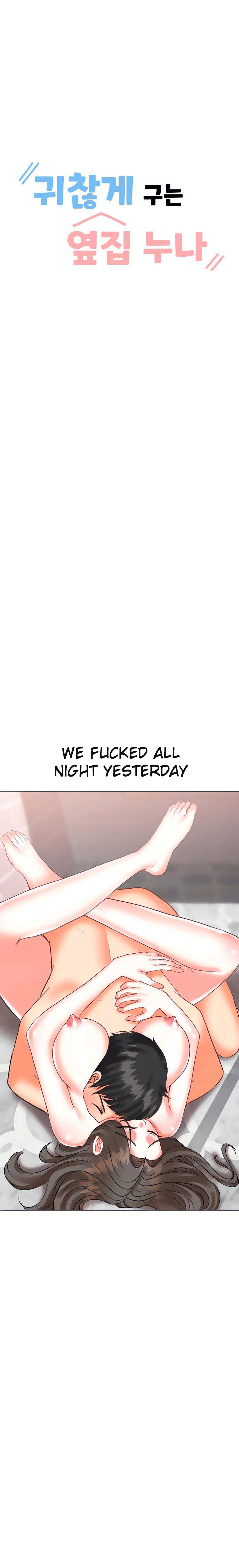 Troublesome Sister Chapter 51 image 1