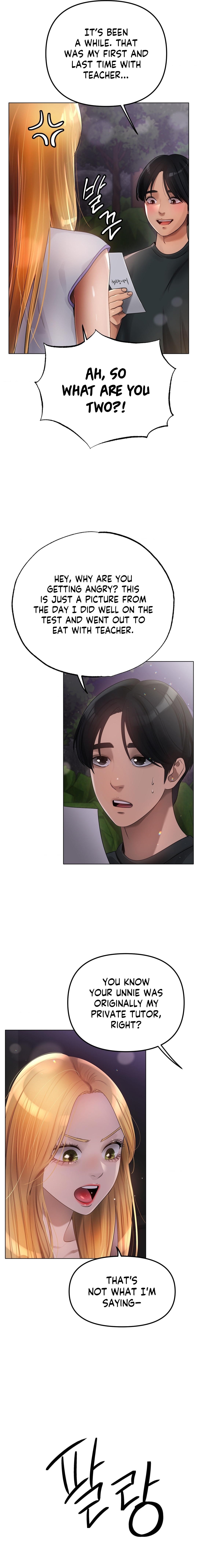 Young Aunt Chapter 16 image 3