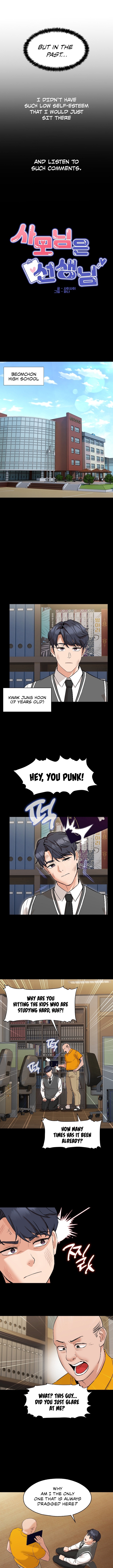 The Mistress Was My Teacher Chapter 1 image 3