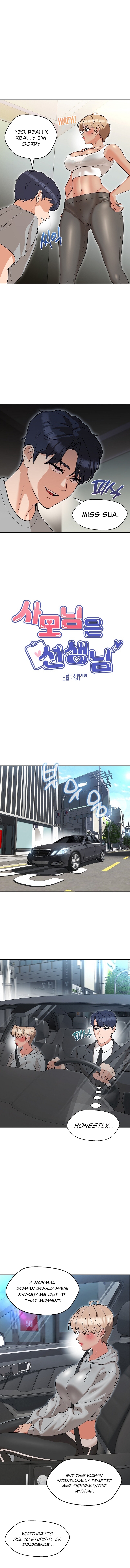 The Mistress Was My Teacher Chapter 11 image 2