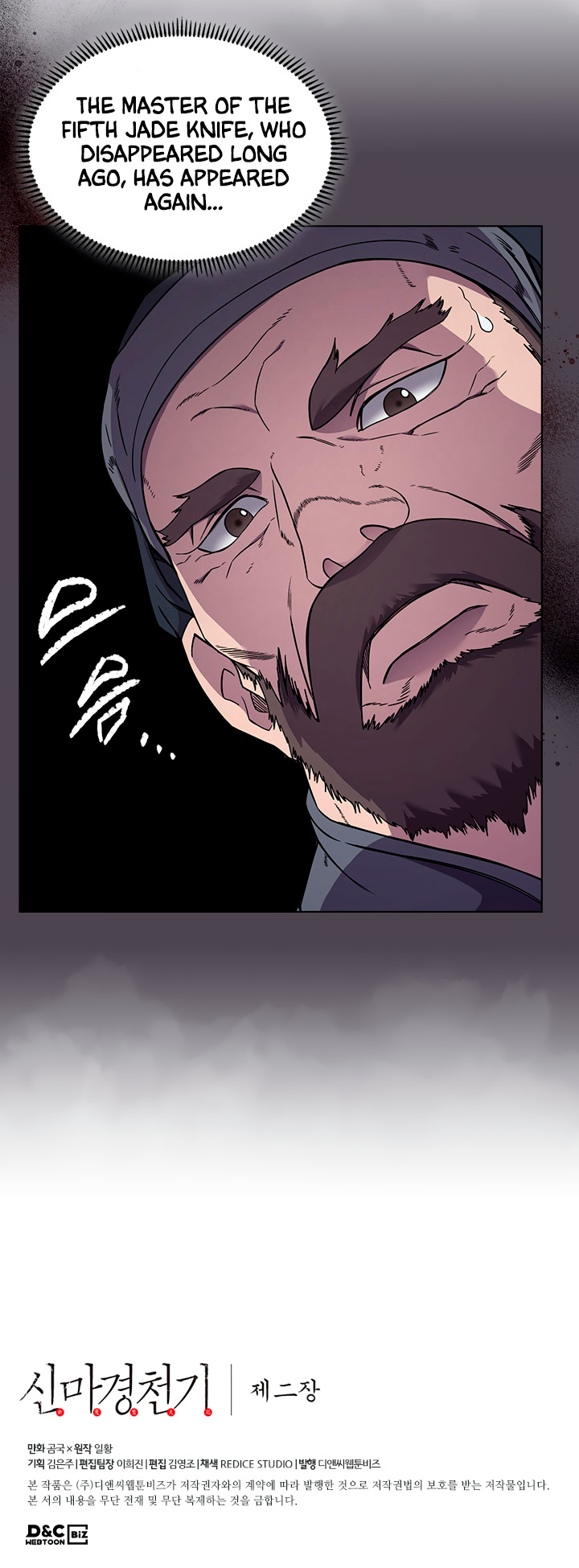 The Chronicles of Heavenly Demon Chapter 131 image 15