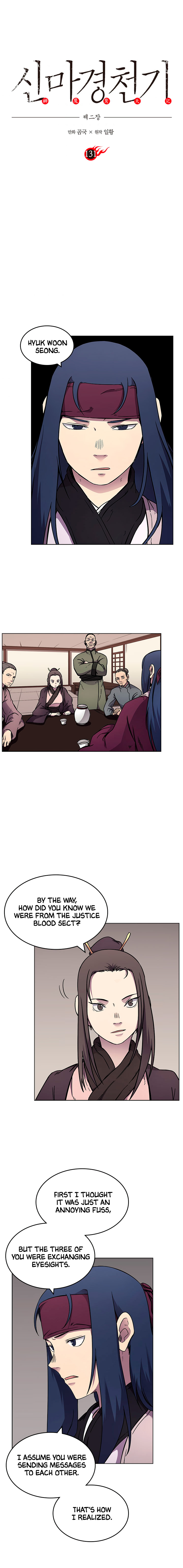 The Chronicles of Heavenly Demon Chapter 131 image 1