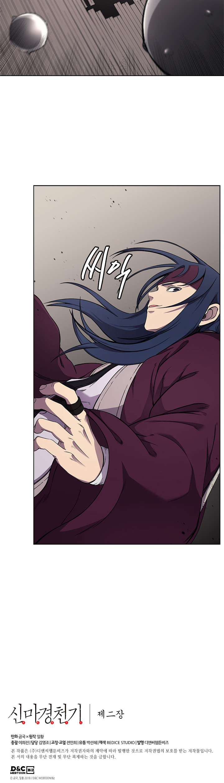The Chronicles of Heavenly Demon Chapter 139 image 18