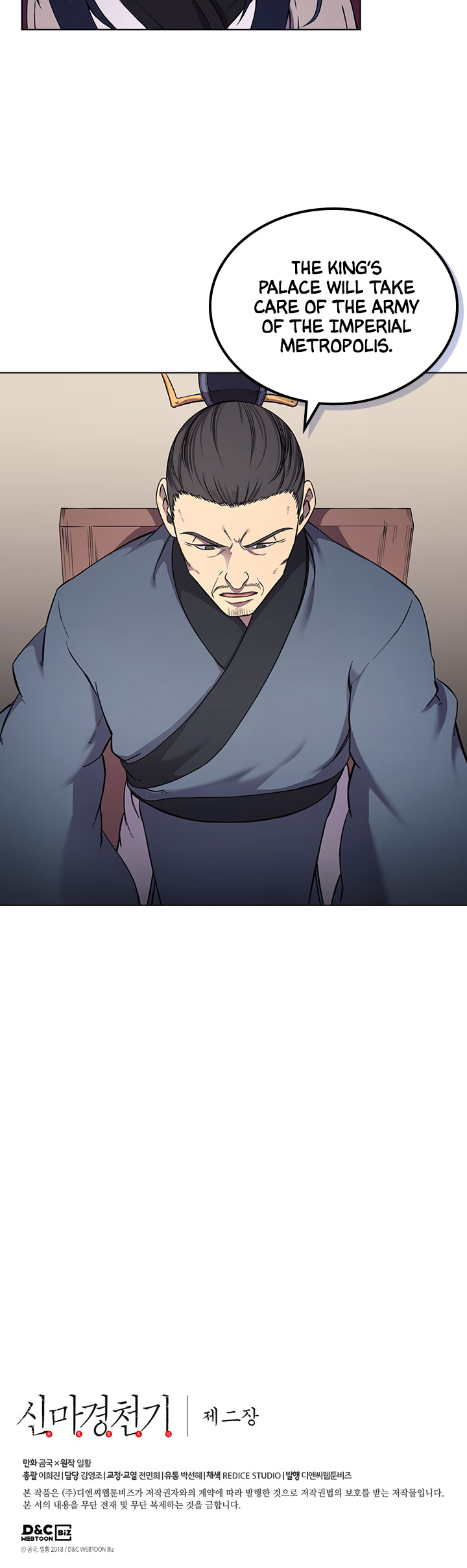The Chronicles of Heavenly Demon Chapter 145 image 15