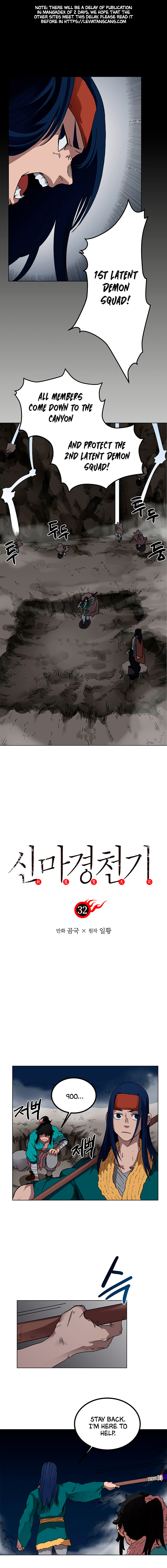 The Chronicles of Heavenly Demon Chapter 32 image 0