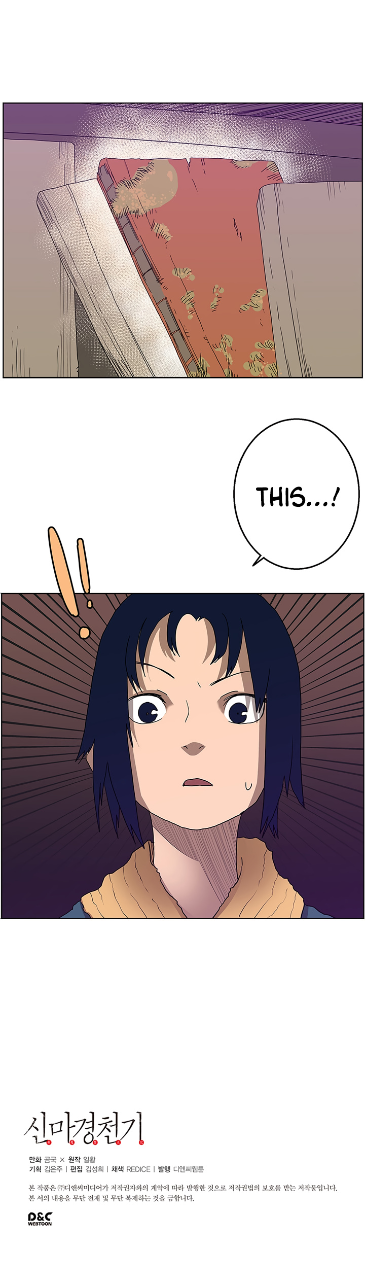 The Chronicles of Heavenly Demon Chapter 8 image 10