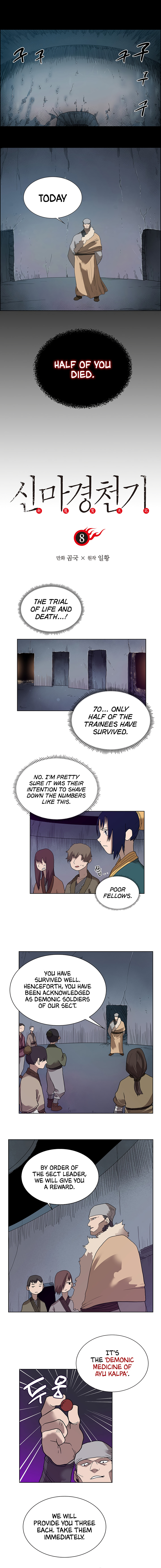 The Chronicles of Heavenly Demon Chapter 8 image 1