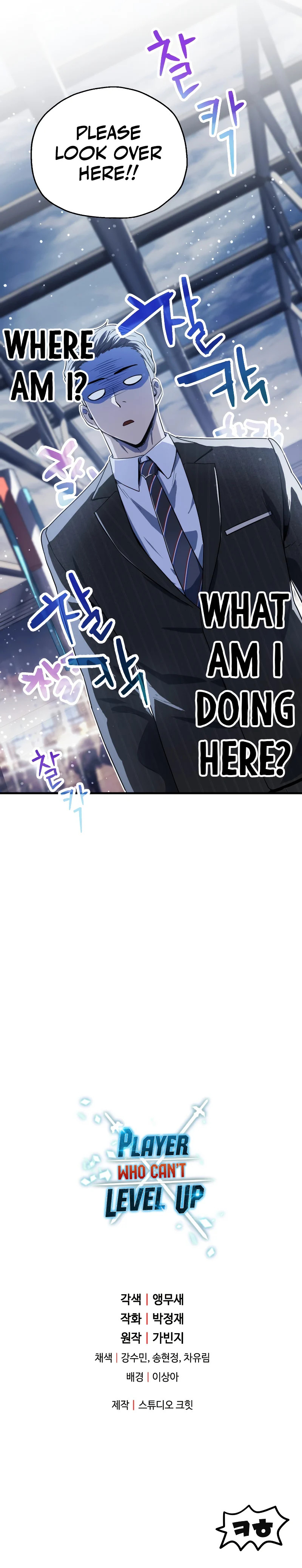 Player Who Can’t Level Up Chapter 90 image 10