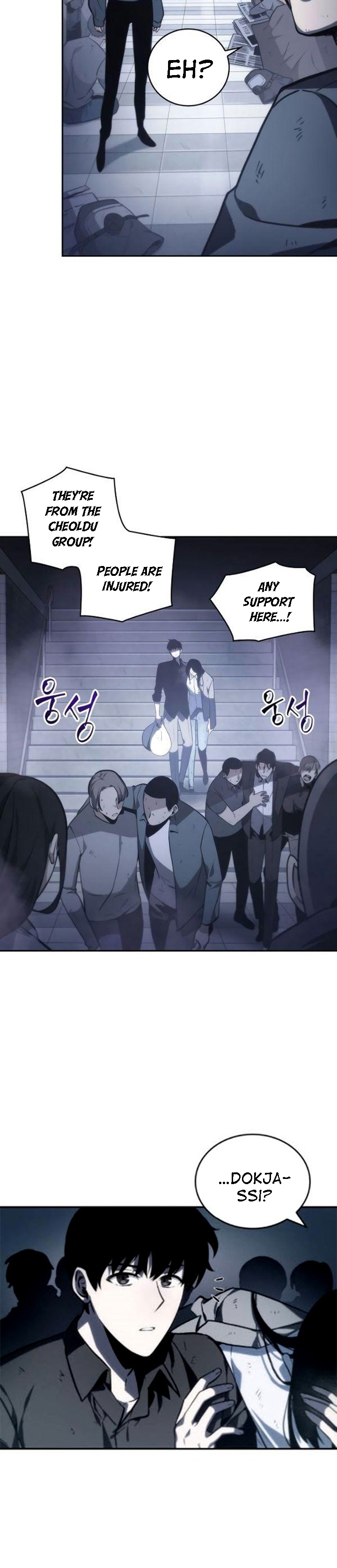 Omniscient Reader’s Viewpoint Chapter 17 image 1