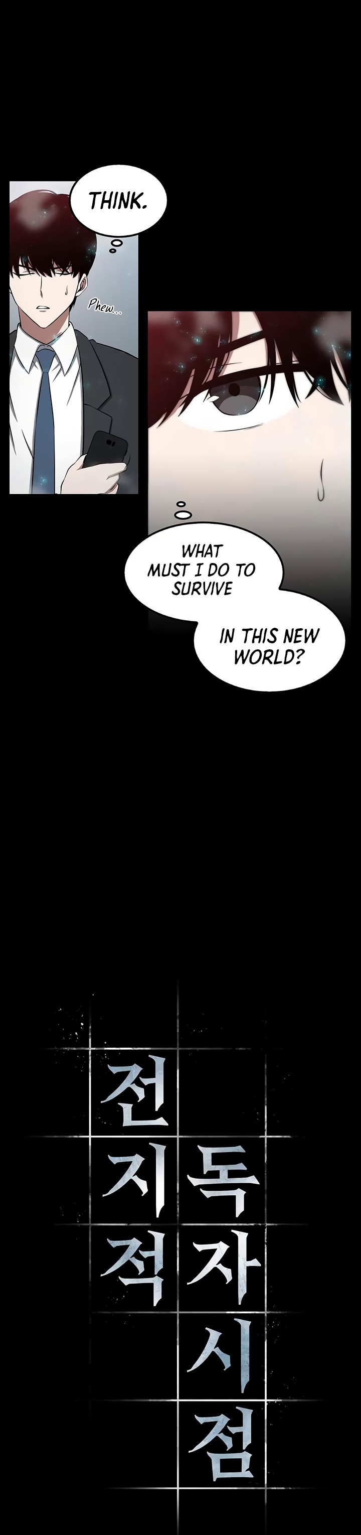 Omniscient Reader’s Viewpoint Chapter 3 image 6