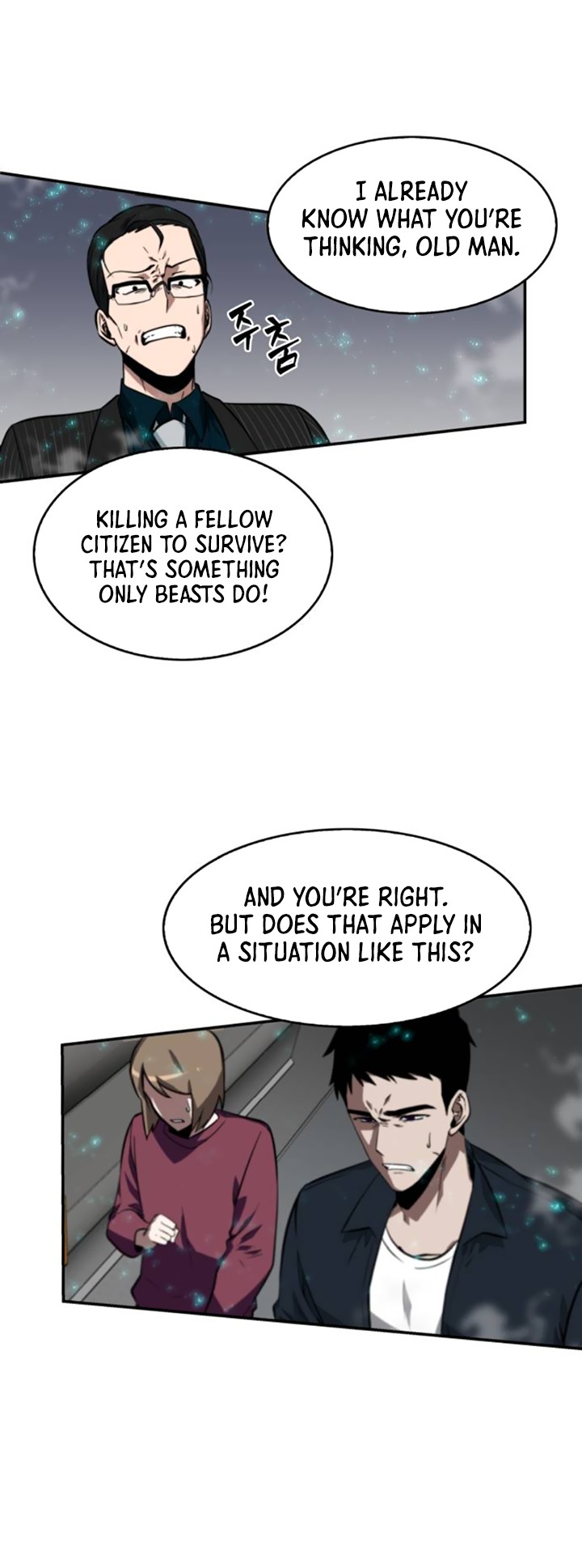 Omniscient Reader’s Viewpoint Chapter 4 image 33