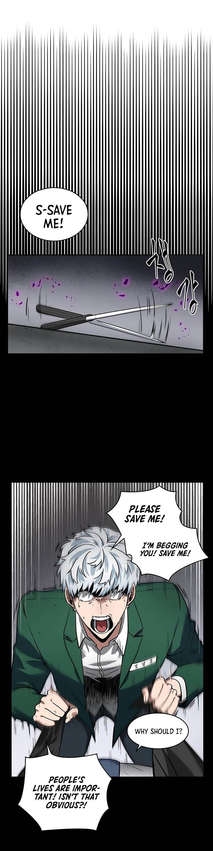 Omniscient Reader’s Viewpoint Chapter 7 image 6