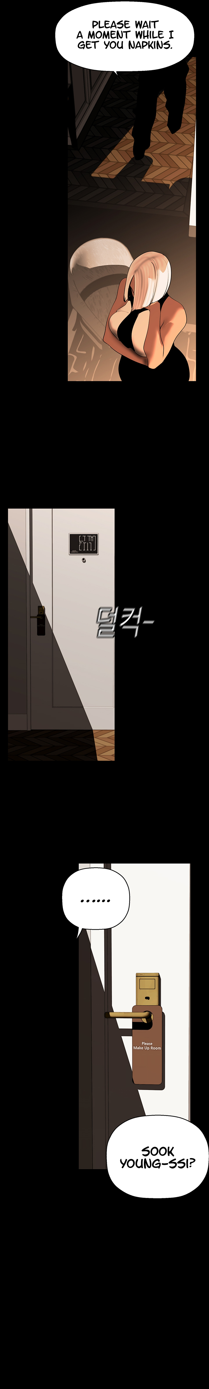 Brave New World Chapter 222 image 12