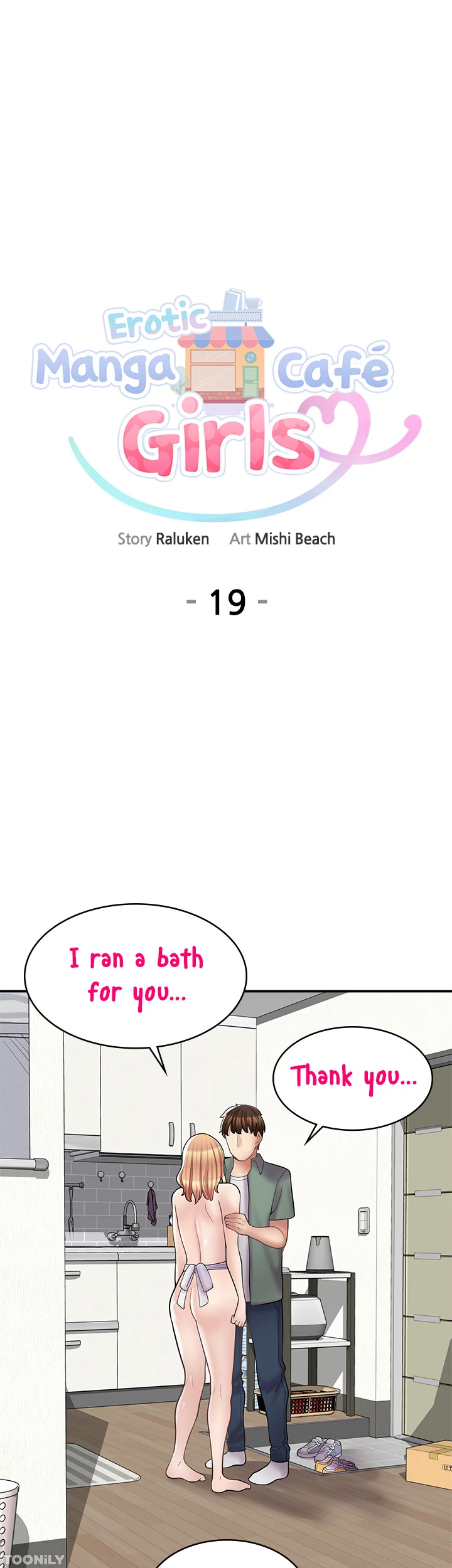 Erotic Manga Café Girls Chapter 19 image 3