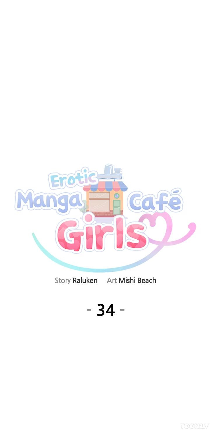Erotic Manga Café Girls Chapter 34 image 2