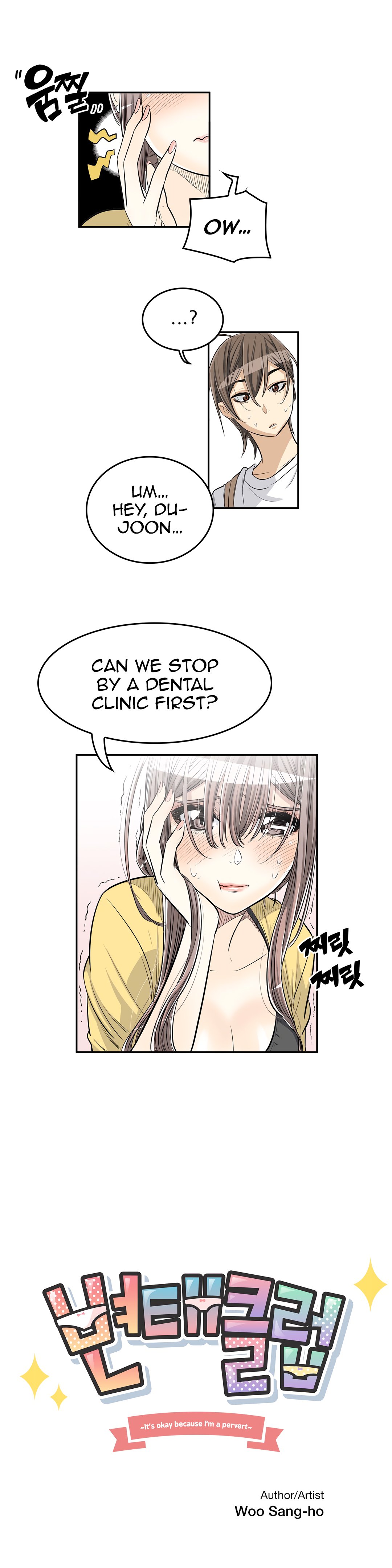 Pervert Club Chapter 23 image 14