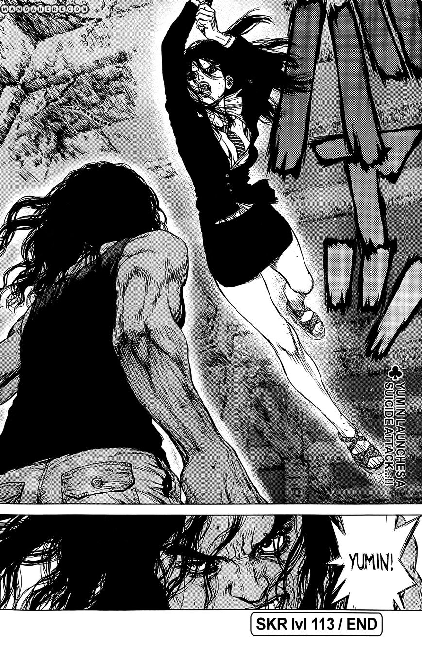 Sun Ken Rock Chapter 113 image 22