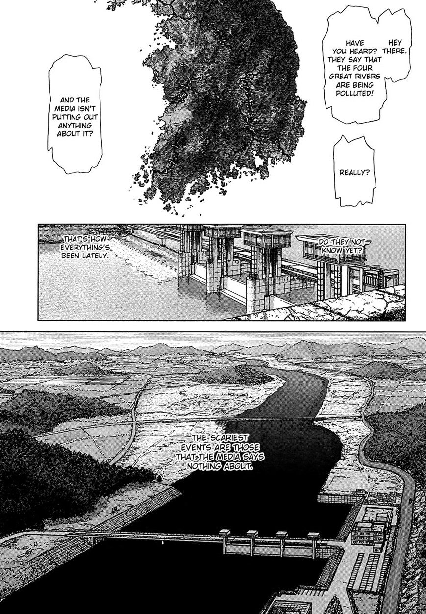 Sun Ken Rock Chapter 129 image 11
