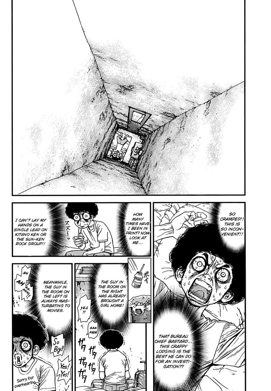 Sun Ken Rock Chapter 129 image 12