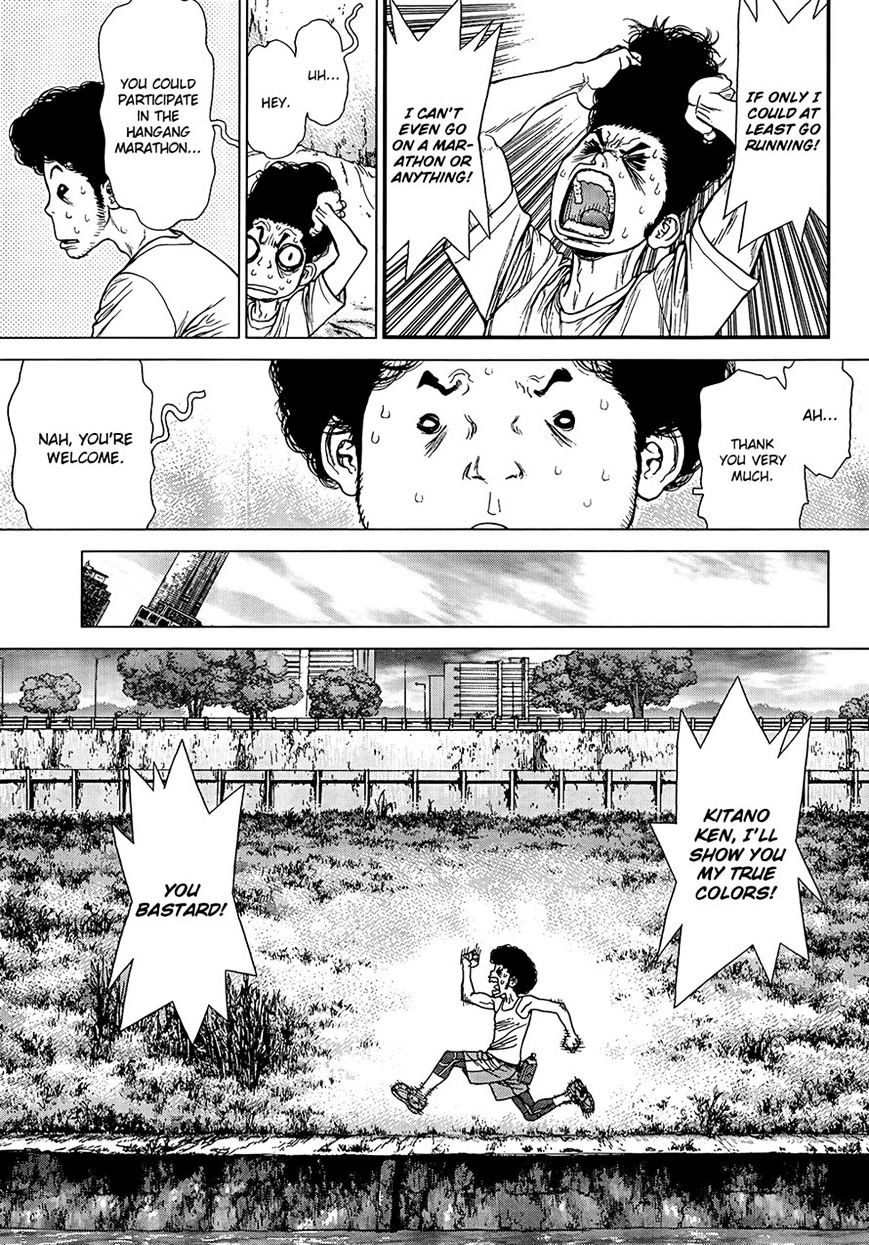 Sun Ken Rock Chapter 129 image 13