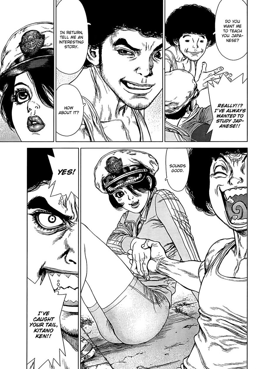 Sun Ken Rock Chapter 129 image 15