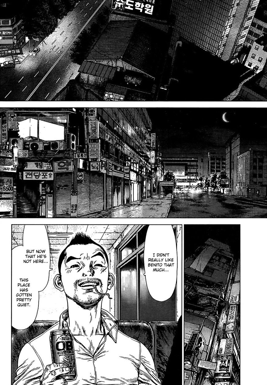 Sun Ken Rock Chapter 129 image 16