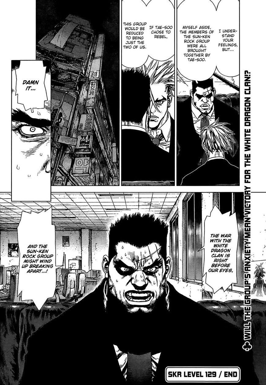 Sun Ken Rock Chapter 129 image 22