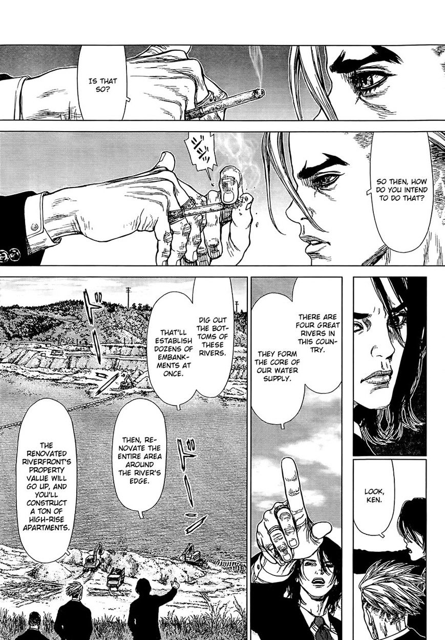 Sun Ken Rock Chapter 129 image 6