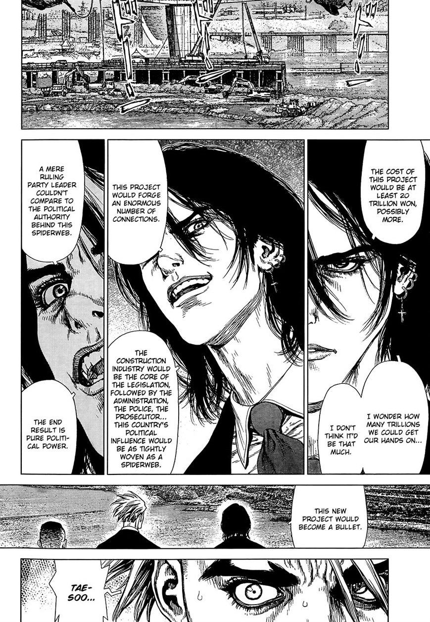 Sun Ken Rock Chapter 129 image 7