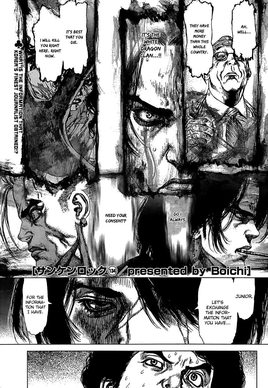 Sun Ken Rock Chapter 134 image 0