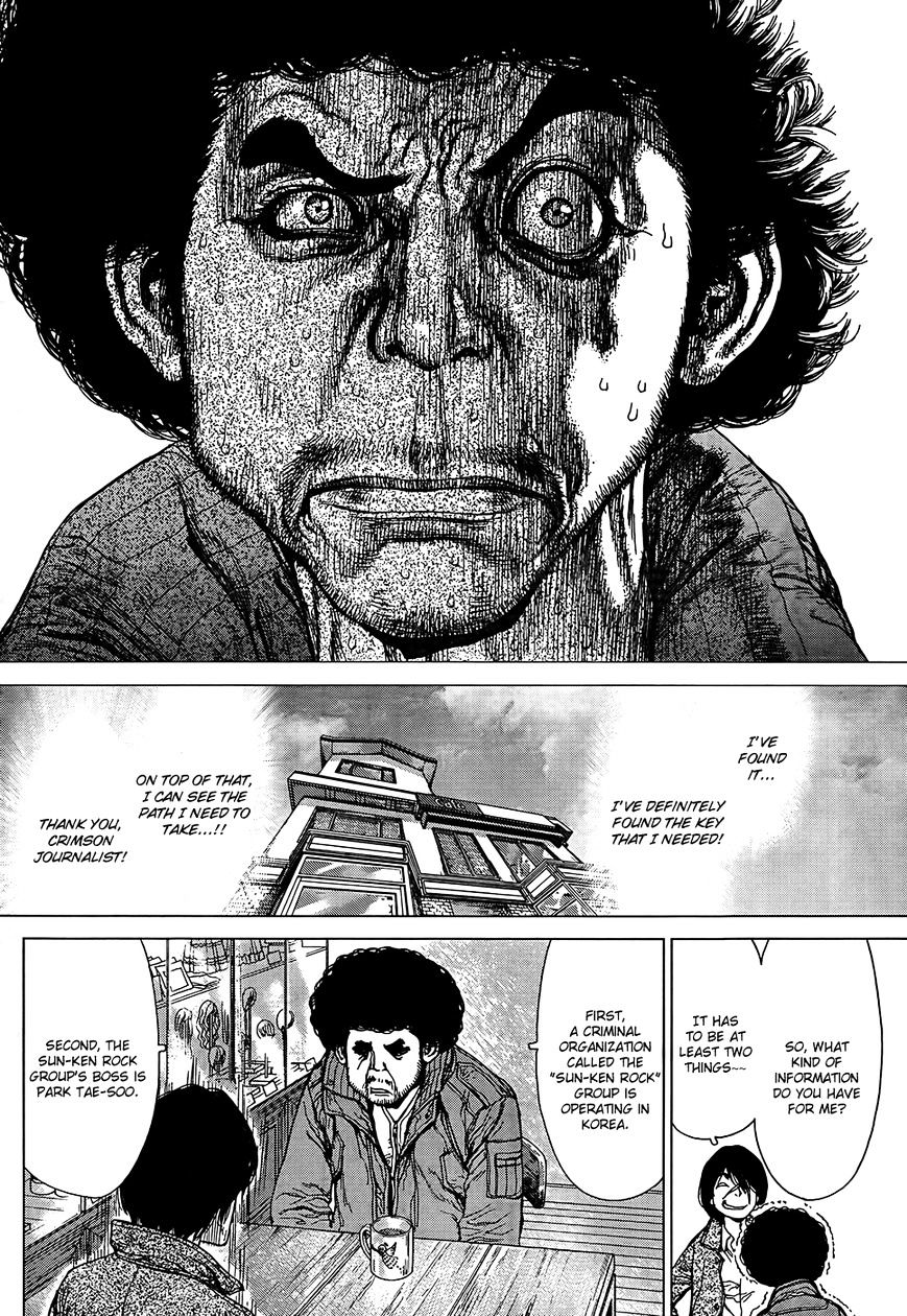Sun Ken Rock Chapter 134 image 9