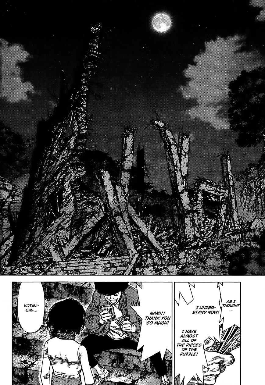 Sun Ken Rock Chapter 134 image 21