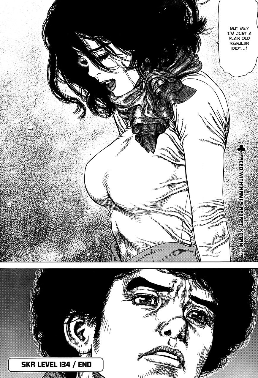 Sun Ken Rock Chapter 134 image 23