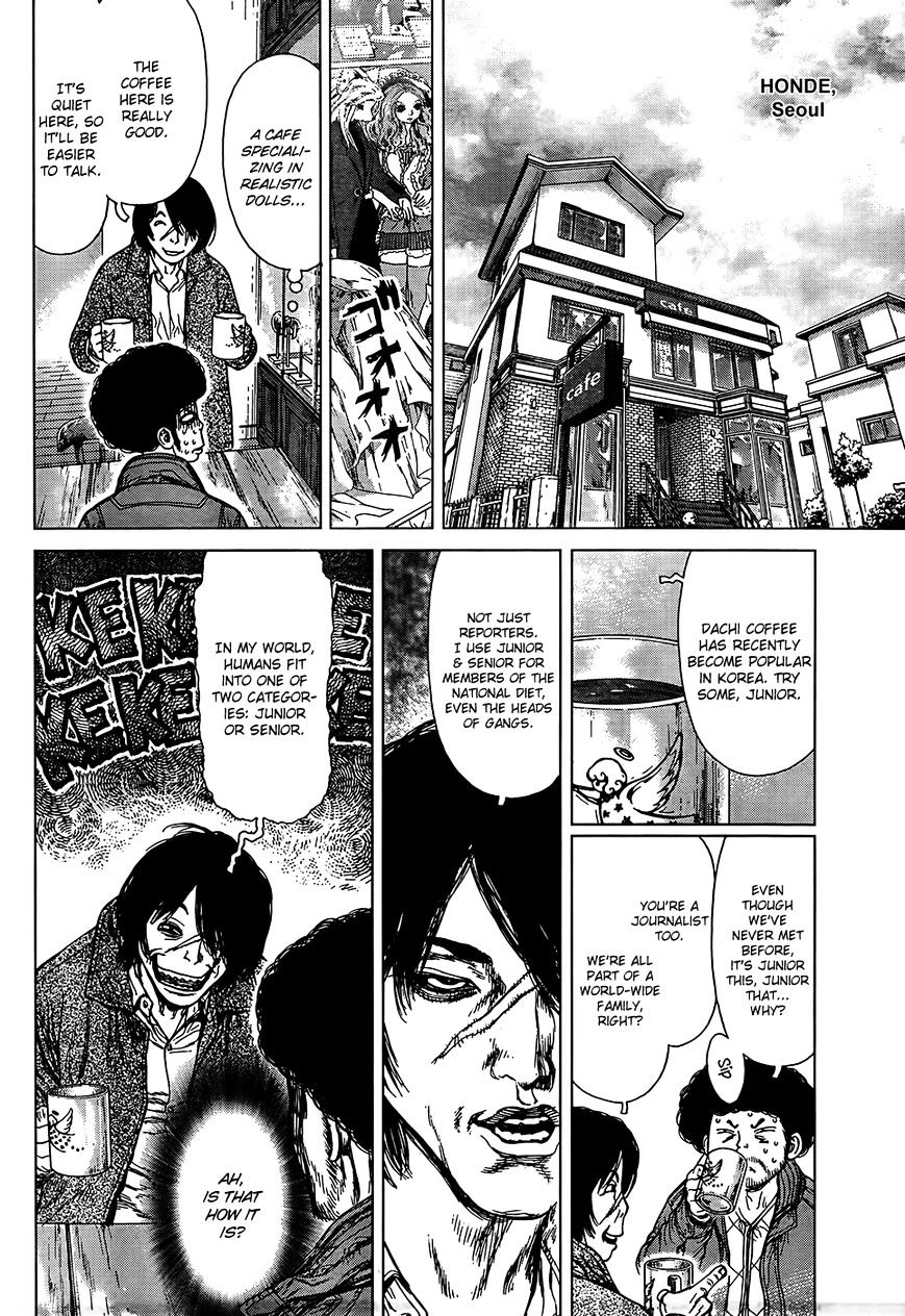 Sun Ken Rock Chapter 134 image 3