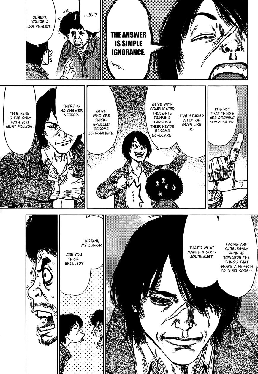 Sun Ken Rock Chapter 134 image 6