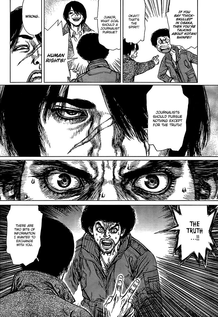 Sun Ken Rock Chapter 134 image 7