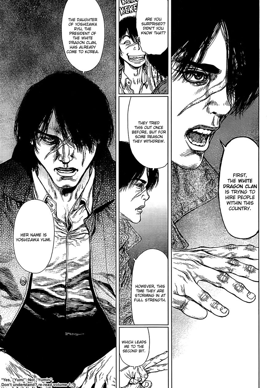 Sun Ken Rock Chapter 134 image 8