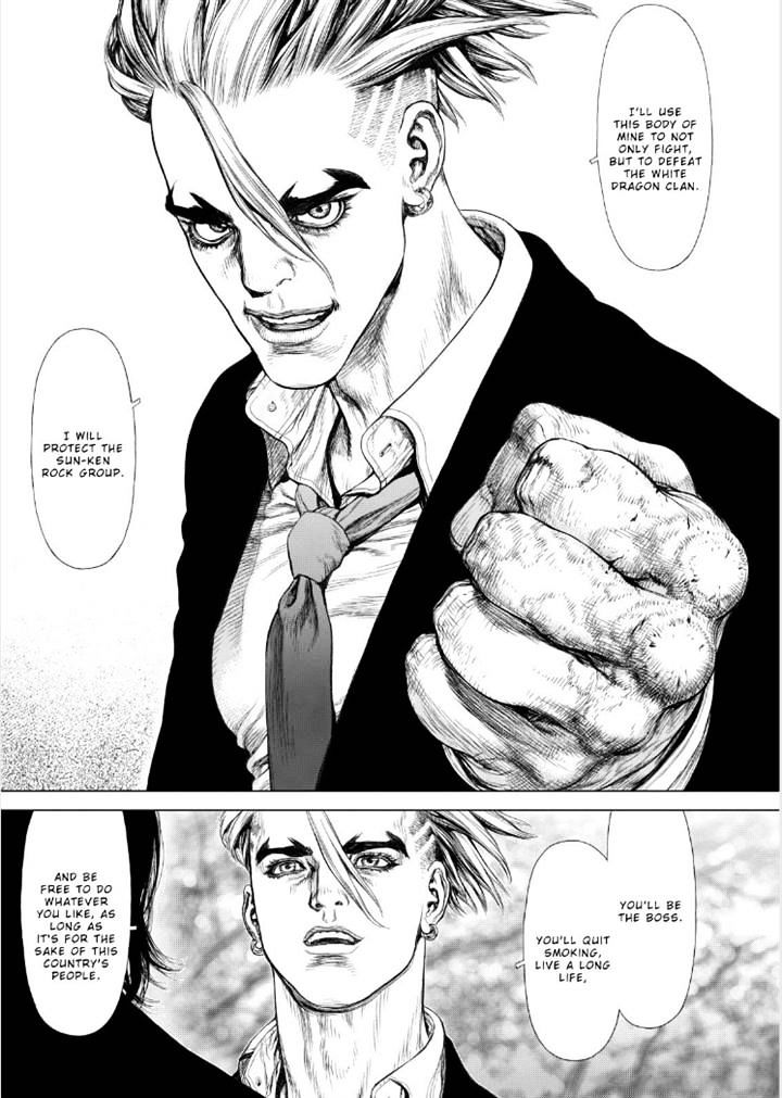 Sun Ken Rock Chapter 137 image 15