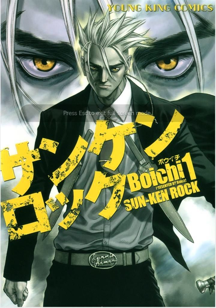 Sun Ken Rock Chapter 137 image 19
